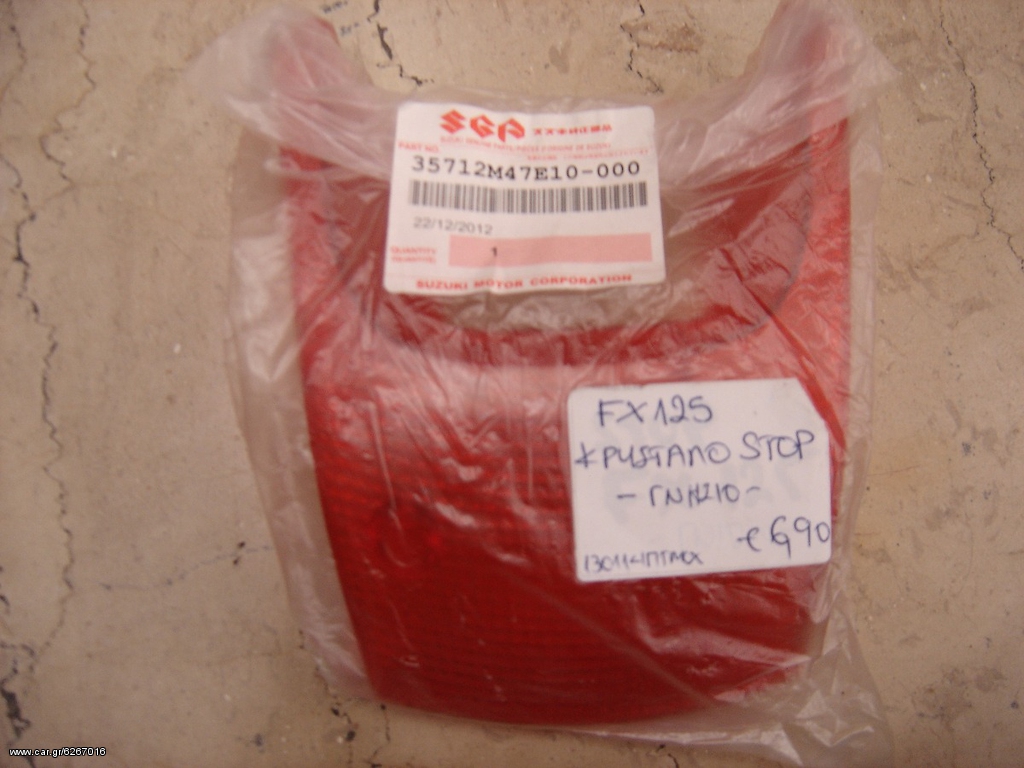SUSUKI FX 125 ΚΡΥΣΤΑΛΟ STOP
