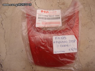SUSUKI FX 125 ΚΡΥΣΤΑΛΟ STOP