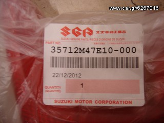 SUSUKI FX 125 ΚΡΥΣΤΑΛΟ STOP-thumb-1