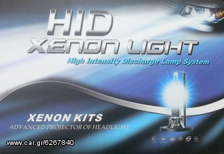 KIT XENON H1 12V