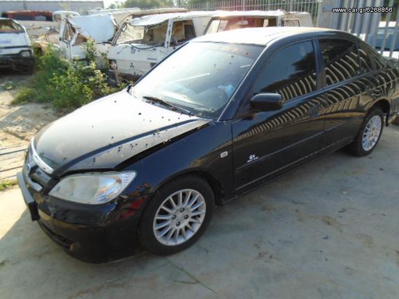HONDA CIVIC 01/2005 ME ΚΙΝΗΤΗΡΑ D16W7