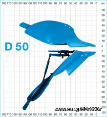 Γνήσια Ανταλλακτικά Lemken-thumb-14