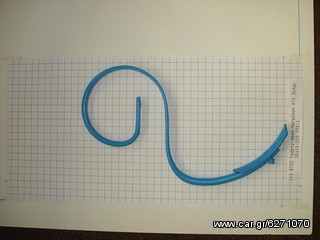 Αροτρο - Aλέτρι Lemken 2023 Γνήσια Ανταλλακτικά Lemken-thumb-5