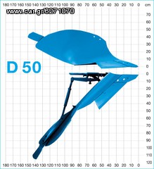 Αροτρο - Aλέτρι Lemken 2023 Γνήσια Ανταλλακτικά Lemken-thumb-14