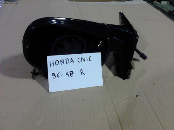 ΚΑΘΡΕΠΤΗΣ ΠΟΡΤΑΣ ΡΥΘΜΙΖΟΜΕΝΟΣ ΔΕΞΙΟΣ HONDA CIVIC 96-4Θ SO4 JAPAN