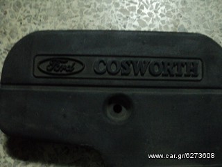 ΨΥΓΕΙΟ ΝΕΡΟΥ ΑΛΟΥΜΙΝΙΟΥ FORD COSWORTH 52X52-thumb-4