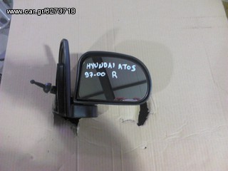 ΚΑΘΡΕΠΤΗΣ ΠΟΡΤΑΣ ORIG ΔΕΞΙΟΣ HYUNDAI ATOS 97-00