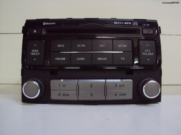 RADIO CD HYUNDAI  I20 (2009-2011) - Kiparissis The King of Parts