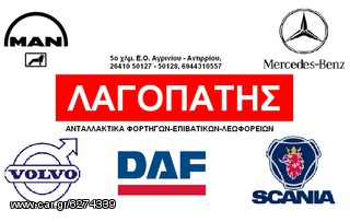 ΡΑΚΟΡ ΑΝΑΤΡΟΠΗΣ MEILLER-thumb-2