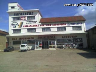ΡΑΚΟΡ ΑΝΑΤΡΟΠΗΣ MEILLER-thumb-3