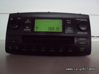 RADIO CD TOYOTA COROLLA (2002-2004) - Kiparissis The King of Parts