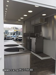 Καντίνα Skretas 2015 Λουκουματζίδικο!-thumb-12