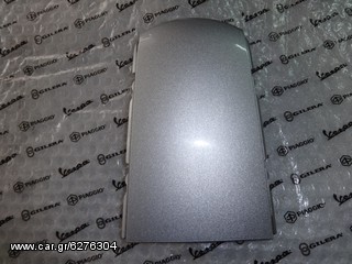 HONDA INNOVA 125i Ένωση Ουράς Πίσω  Γνήσια 
