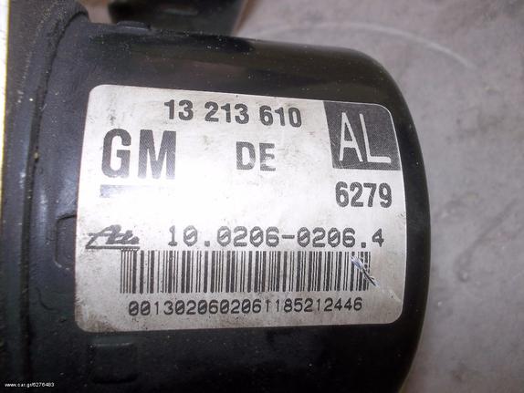 ABS, OPEL ASTRA H, ZAFIRA B, 13213610, 10.0206-0206.4, 10.0960-0539.3, 10.0960-0548.3, 93186184, AL, 5530148, 93186188, 6235474, ΜΟΝΑΔΑ ΕΛΕΓΧΟΥ ΦΡΕΝΟΥ, AX**