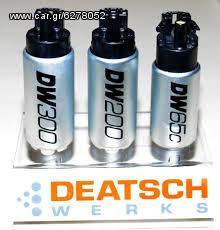 Universal	Deatschwerks	9-653-1011	DW65a In-Tank Fuel Pump 265lph	Αντλια