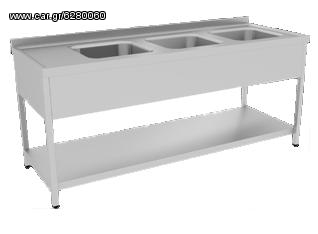 Λάντζα ανοιχτή 190x70x87 με 3 γούρνες - ΟΙ ΧΑΜΗΛΟΤΕΡΕΣ ΤΙΜΕΣ ΣΤΗΝ ΕΛΛΑΔΑ