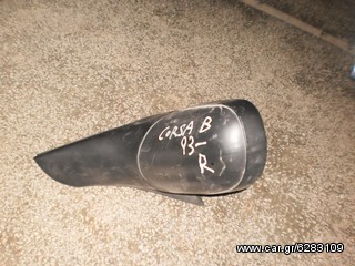 OPEL CORSA B 93-99 ΚΑΘΡΕΠΤΗΣ ΜΗΧΑΝΙΚΟΣ L/R