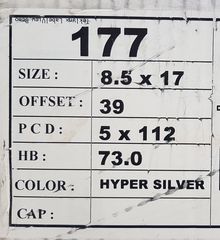 ROTA 177 17 ΙΝΤΣΕΣ 5X112 (ΕΝΑ ΤΕΜΑΧΙΟ)-thumb-2