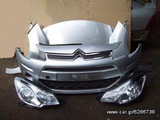 CITROEN C3 2013- ΜΟΥΡΗ ΕΜΠΡΟΣ ΚΟΜΠΛΕ 