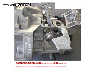 ΣΑΖΜΑΝ 1400 FSI.