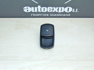 ΔΙΑΚΟΠΤΕΣ ΠΑΡΑΘΥΡΩΝ OPEL CORSA D 06-15 - ΡΩΤΗΣΤΕ ΤΙΜΗ - ΑΠΟΣΤΟΛΗ ΣΕ ΟΛΗ ΤΗΝ ΕΛΛΑΔΑ