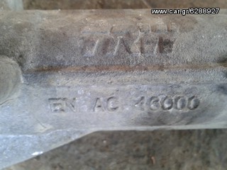ΚΡΕΜΑΡΓΙΕΡΑ ΓΙΑ OPEL CORCA D 2006 - 2015-thumb-3