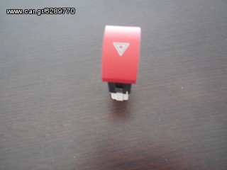 ΔΙΑΚΟΠΤΗΣ ΑΛΑΡΜ VW AUDI SEAT SKODA 2005-2015 ΚΩΔ.1Z0953235A