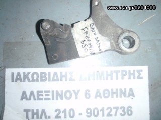 ΙΑΚΩΒΙΔΗΣ # ΒΑΣΗ ΔΑΓΚΑΝΑΣ ΦΡΕΝΟΥ SUZUKI FREEWIND XF650 