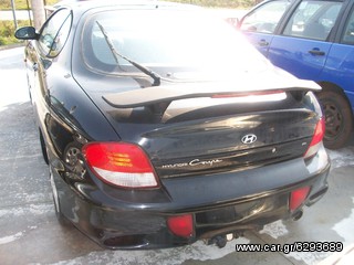 Ανταλλακτικά Hyundai Coupe