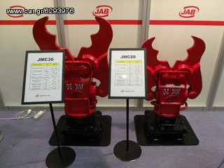 Σφυριά 2025 JAB - Korea υδραυλικά σφυριά-thumb-38
