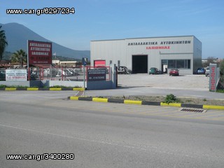 TOYOTA AVENSIS (ΗΜΙΑΞΟΝΙΑ, Γεφυρεs/Ακραξονια, ΨΑΛΙΔΙΑ)-thumb-6
