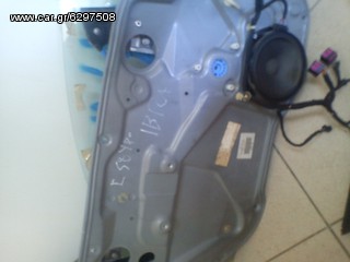 ΓΡΥΛΛΟΣ ΟΔΗΓΟΥ.