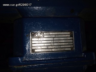 Κινητήρες (μοτέρ) 1993 Μοτερ khm 125ps-thumb-1