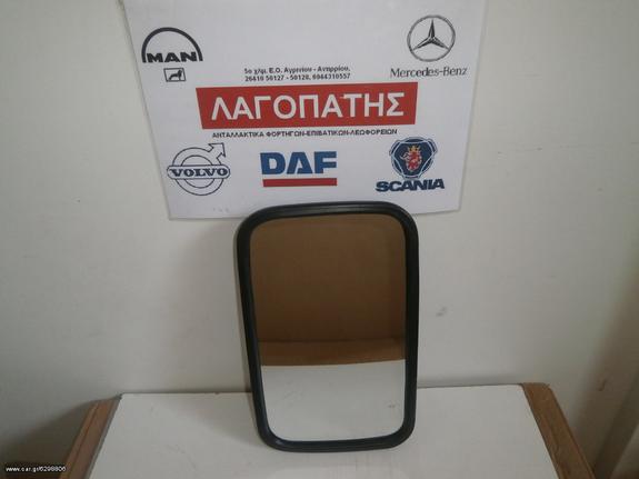 ΚΑΘΡΕΠΤΗΣ ΕΞΩΤΕΡΙΚΟΣ 30X18 MERCEDES 814-914-1520-1726-1926