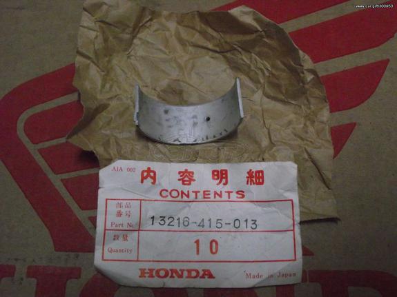 HONDA CX500/ GL500/ GL400 BEARING Β, CON ROD / ΚΟΥΖΙΝΕΤΟ ΜΠΙΕΛΑΣ ΜΑΥΡΟ