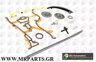 ΣΕΤ ΚΑΔΕΝΑΣ ΧΡΟΝΙΣΜΟΥ OPEL ASTRA / CORSA / AGILA / MERIVA / TIGRA (Z12XEP Z14XEP) *BGA UK*WWW.MRPARTS.GR*