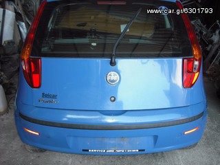 FIAT PUNTO 3ΘΥΡΟ ΤΡΟΠΕΤΟ ΠΙΣΩ