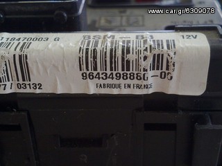 BSM-BSM ασφαλειοθηκη κινητηρα C3 Citroen SIEMENS T118470003J 964349888000 9643498880-00 BSM-B3-thumb-3