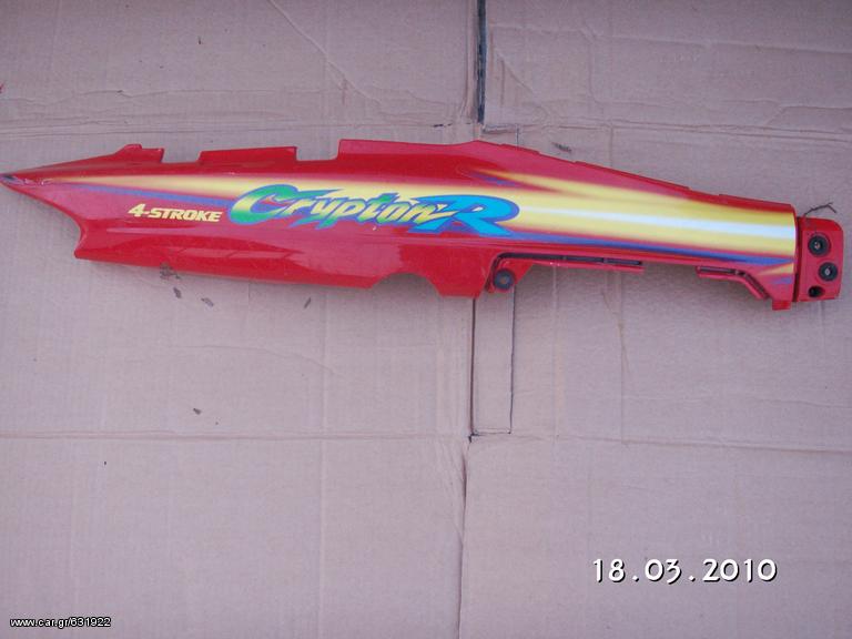 YAMAHA CRYPTON R 
