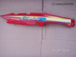 YAMAHA CRYPTON R 
