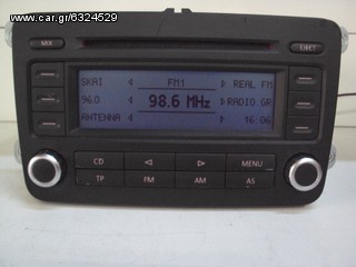 RADIO CD VW GOLF 5 (2004-2008) MK5 - Kiparissis The King of Parts