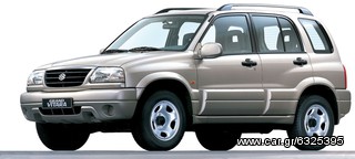 Grand Vitara Ρεζερβουαρ-thumb-11