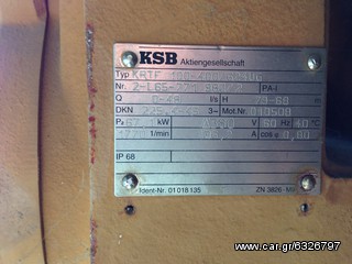 Αντλίες 2000 Ksb αντλία λυμάτων -thumb-2