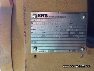 Αντλίες 2000 Ksb αντλία λυμάτων -thumb-3