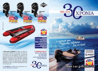 Ford Mondeo 1996 1.6 TREND 5D ΣΕΡΒΙΣ ΙΜΑΝ ΕΚΚ-thumb-6