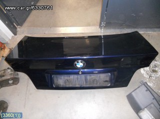 BMW E36 COUPE 92-98 ΠΙΣΩ ΠΟΡΤΠΑΓΚΑΖ (KAΠΟ)