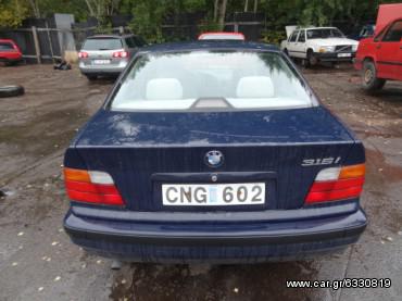 BMW E36 SEDAN 92-98 ΠΙΣΩ ΠΟΡΤΠΑΓΚΑΖ (KAΠΟ)