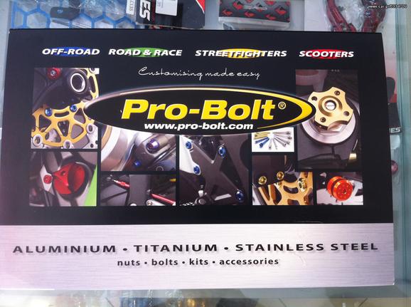 ΠΛΗΡΕΣ ΣΕΤ ΒΙΔΕΣ PRO-BOLT