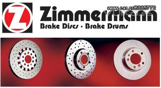 CITROEN ΔΙΣΚΟΠΛΑΚΕΣ BREMBO-ZIMMERMAN ΤΡΥΠΗΤΕΣ & ΧΑΡΑΚΤΕΣ E-SHOP www.ecmparts.gr