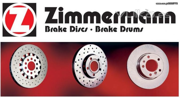 CITROEN ΔΙΣΚΟΠΛΑΚΕΣ BREMBO-ZIMMERMAN ΤΡΥΠΗΤΕΣ & ΧΑΡΑΚΤΕΣ E-SHOP www.ecmparts.gr